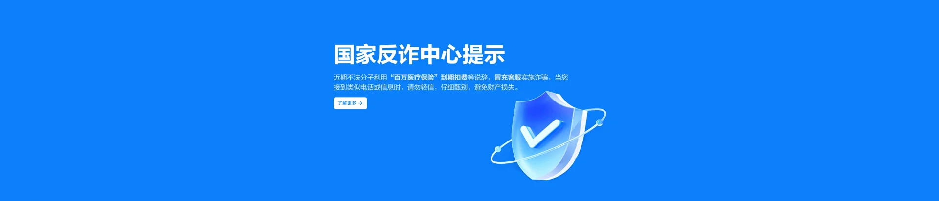 岐山县移动宽带